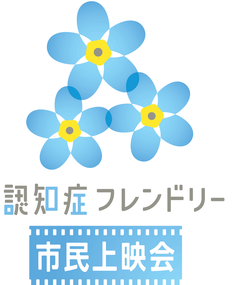エターナルメモリーバナー画像